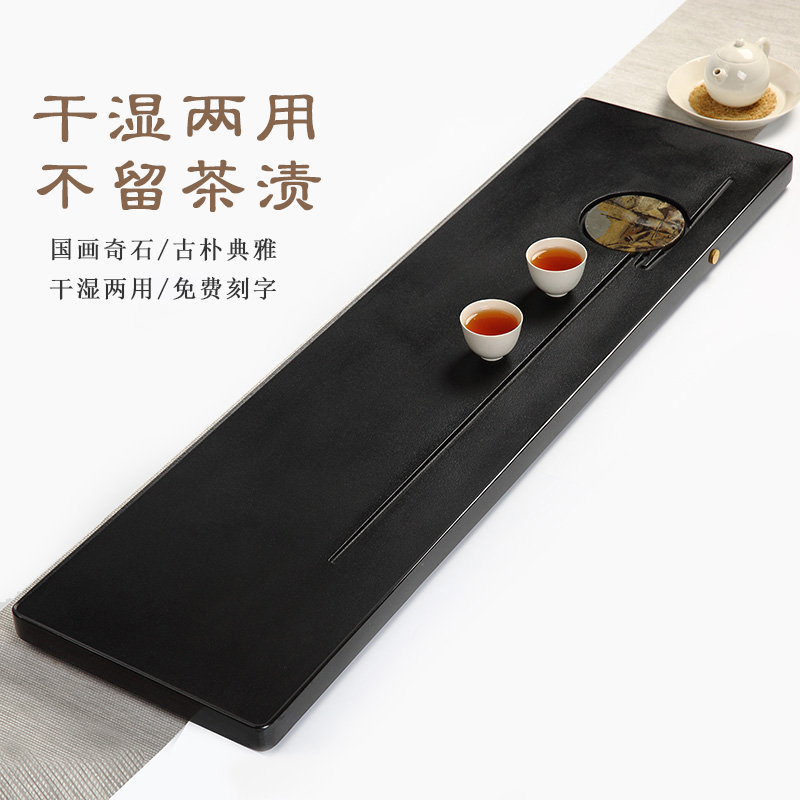 Stone Sword Guest New Chinese Natural Whole Country Painting Stone Ujin Stone Tea Tray Aesthetic Decoration Space Special Dry Tea Table