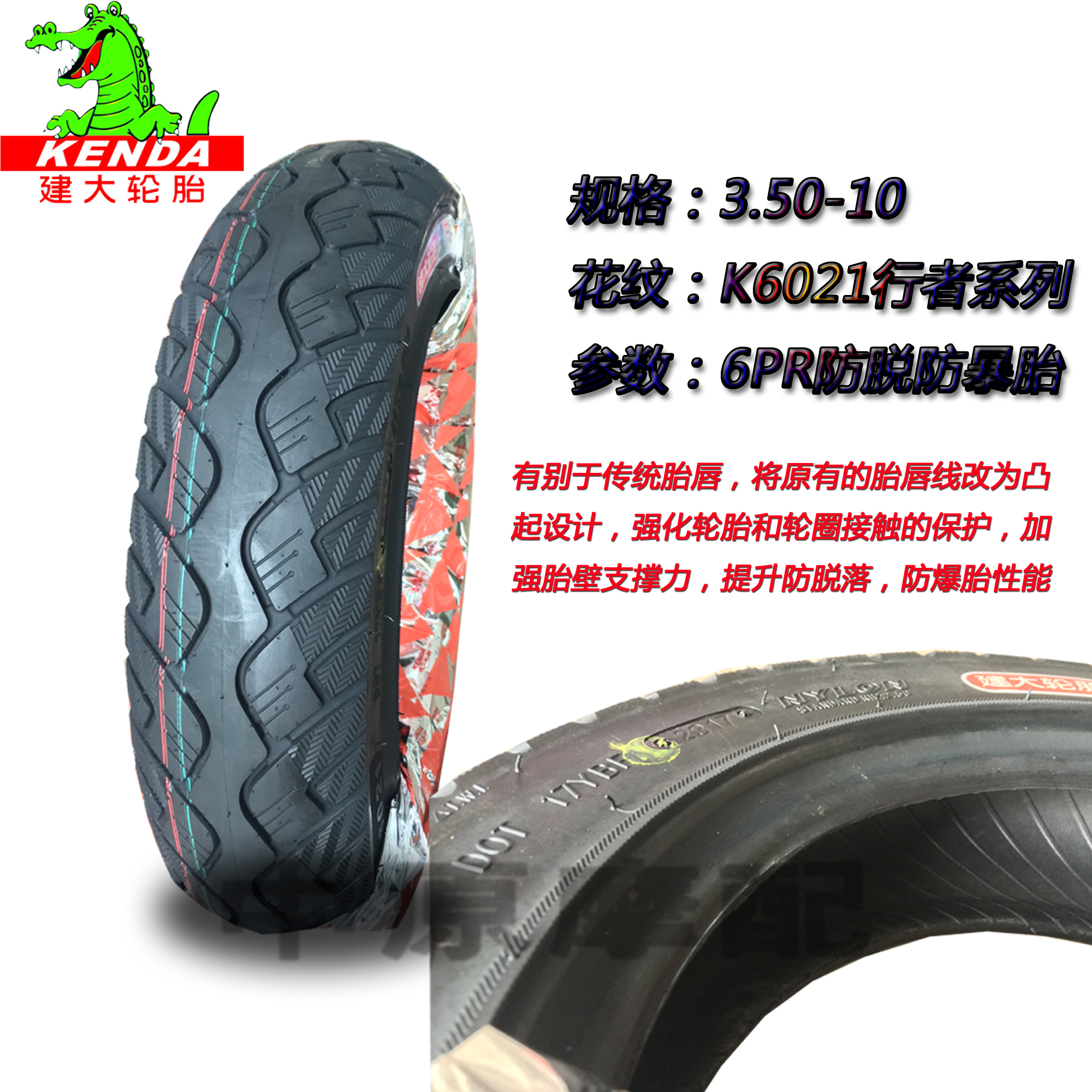 Lốp xe máy hút chân không xe máy - Lốp xe máy lop xe may o ha noi