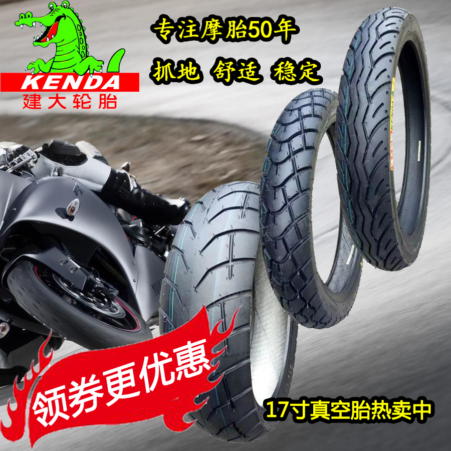 Kenda Motorcycle tires 90 100 110 130 140 60 150 160 70 120 80-17