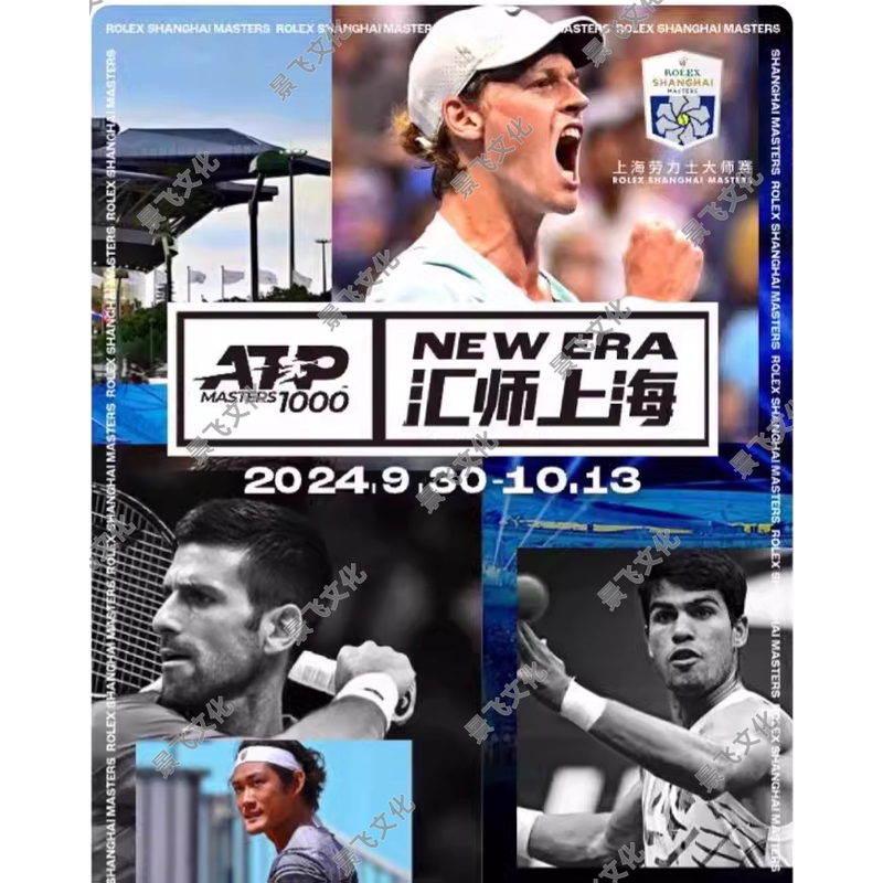 2025 Shanghai Rolex Masters Group Ticket Package: Daytime and Nighttime Tickets, Box Seating Tickets