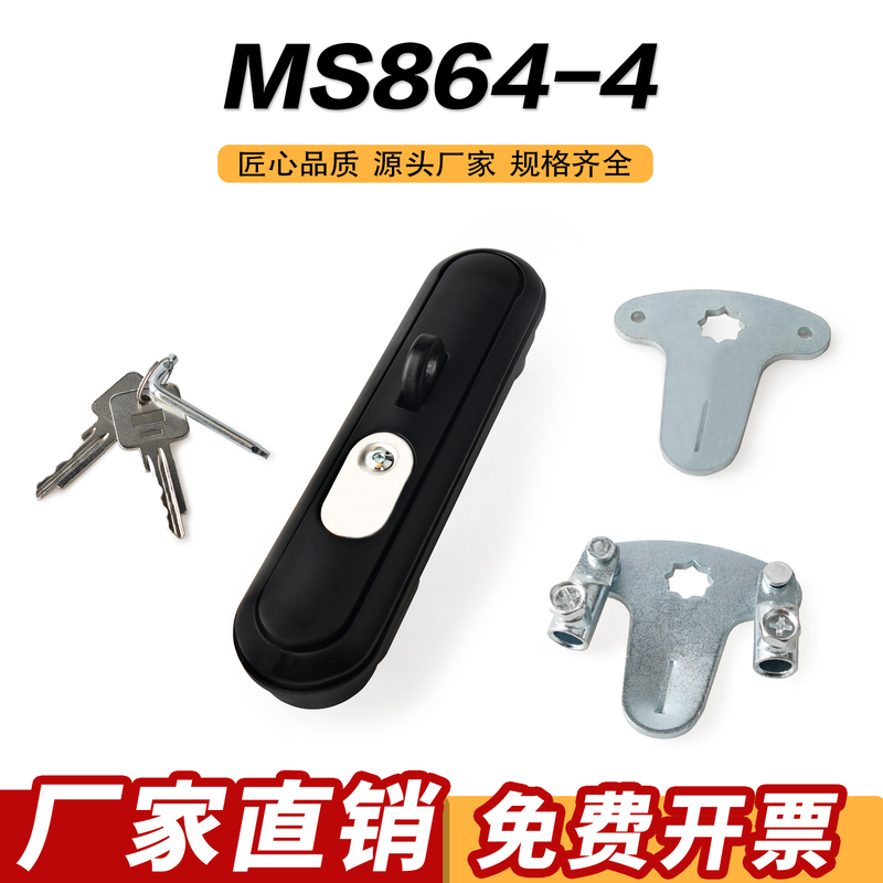 Ms864-4 Power Cabinet Door Lock, Distribution Cabinet Lock, Flat Lock, Central Cabinet Control Cabinet Door Lock, Communication Cabinet Lock