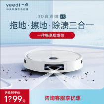 Kovos yeedi sweeps the robot k8 visual navigation planning large suction sweep in one robot