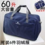 Túi hành lý nam du lịch dung tích lớn 60 lít quần áo túi nữ du lịch lưu trữ túi duffel túi du lịch - Túi du lịch túi du lịch adidas