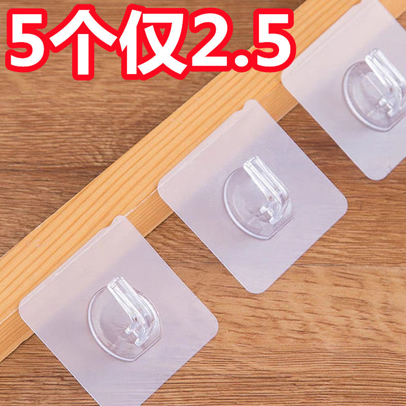 No-Drill Hooks with Strong Adhesive for Wall Mounting, Heavy-Duty Suction Cup Hooks for Kitchen, Bathroom, and Behind Doors, Traceless Adhesive Hooks