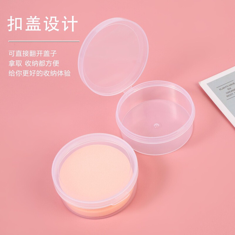 Transparent Plastic Air Cushion Puff Storage Box Jewelry Box Pp Round Lidded Small Item Storage Box Portable Organizer Transparent Plastic Air Cushion Puff Storage Box Jewelry Box Pp Round Lidded Small Item Storage Box Portable Organizer