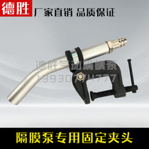  Pneumatic one-way diaphragm pump Glue pump special corrosion-resistant fixed chuck carton machinery accessories