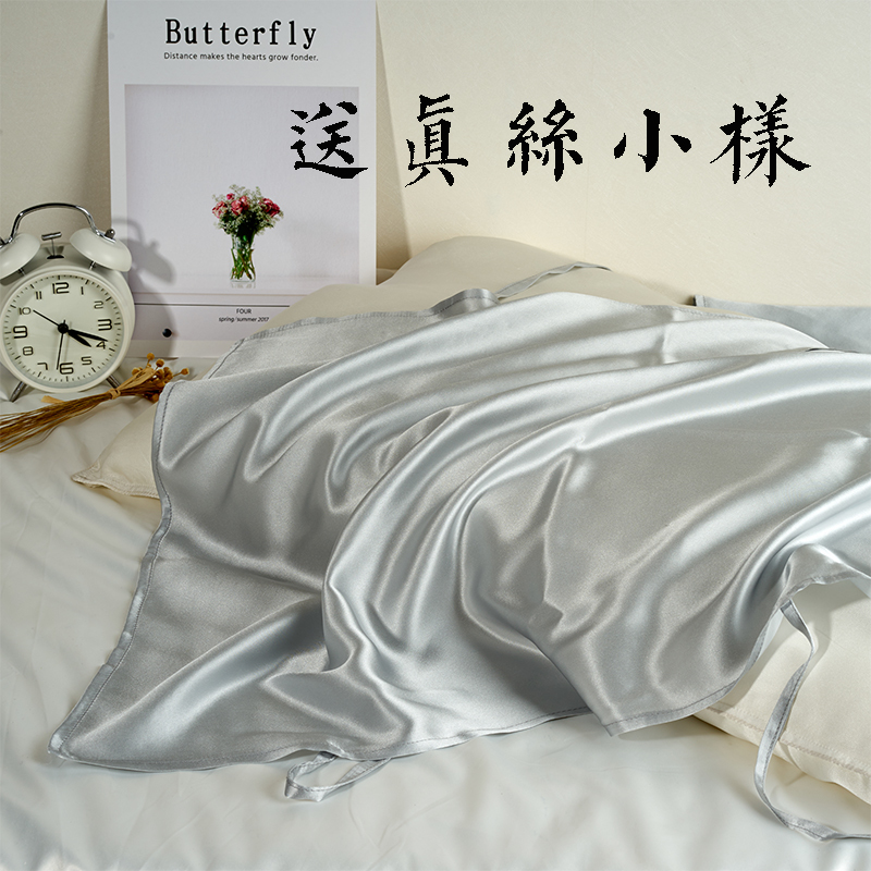 Summer pure silk pillow towel 100 mulberry silk 22 25 m pillow skin shun hair anti-static pair need to pat 2 pieces