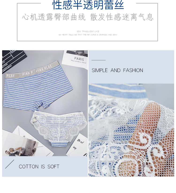 Mới 2 Pack Cặp đôi Đồ lót Dễ thương Sọc Sexy Cotton Sáng tạo Cá tính Nam và Nữ Set Sexy Hot quần áo lót