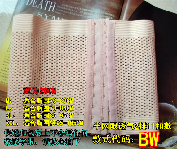 Body en nylon - Ref 659741 Image 6