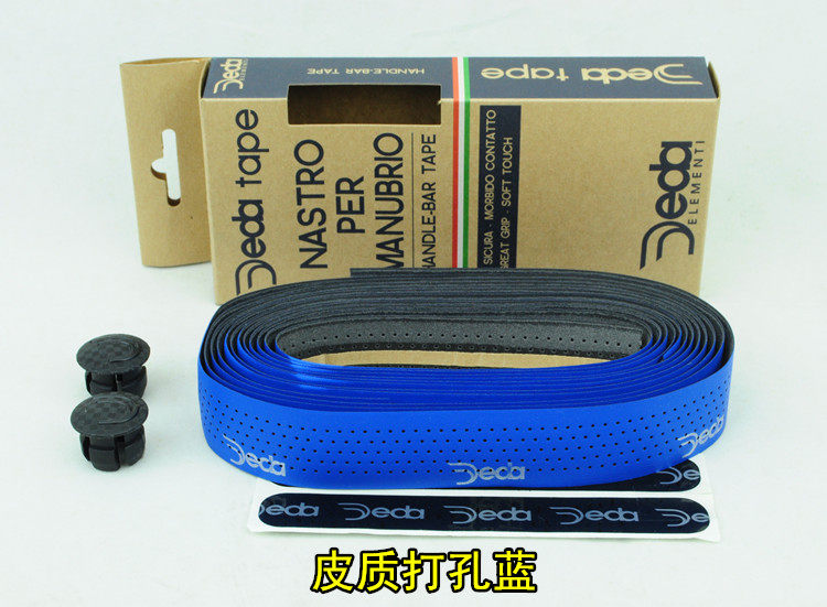 Poignées de vélo - Ref 2340199 Image 56