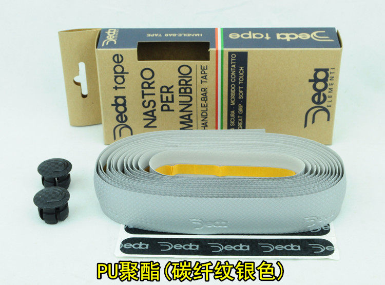 Poignées de vélo - Ref 2340199 Image 53