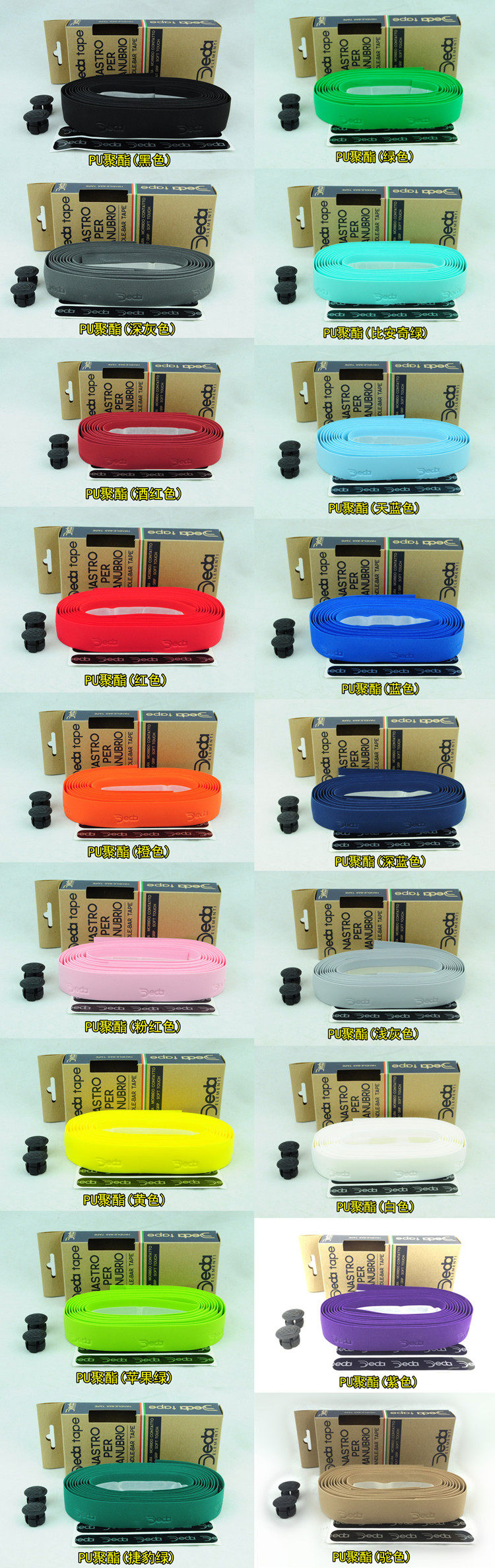 Poignées de vélo - Ref 2340813 Image 45