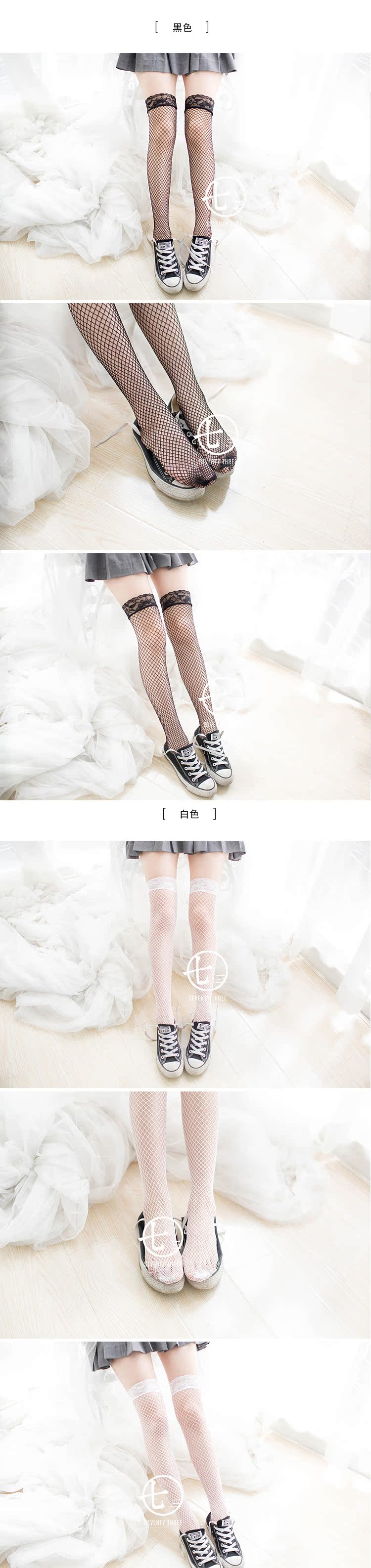 Sexy nụ vớ lụa vớ trên đầu gối cao nửa vớ garter sexy vớ lụa đen nữ phần dài fine lưới