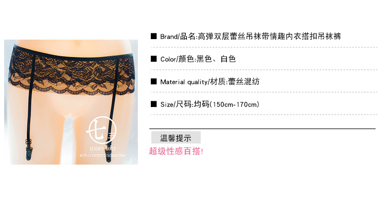 3 đàn hồi cao hai lớp ren garter belt Nhật Bản và Hàn Quốc hoang dã mô hình vụ nổ đồ lót sexy khóa garter quần