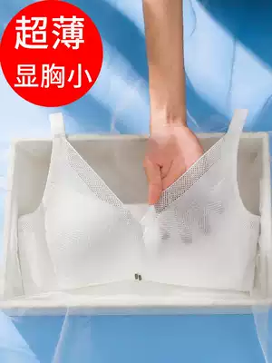 White underwear women's summer thin tits, small breasts, small breasts, ultra-thin, large breasts, small chest reduction, anti-sagging bra