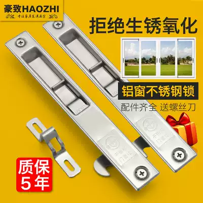 Push-pull window lock Floor-to-ceiling window lock Aluminum alloy window lock 90 type horizontal window door lock hook old-fashioned plastic steel window window lock