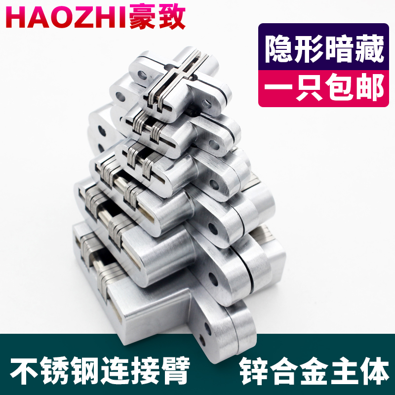 Folding door hinge cross hinge invisible door hinge folding table hinge hidden hinge folding table hinge hidden hinge