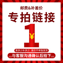 Please complete the transaction under the guidance of customer service if you need to supplement the postage.