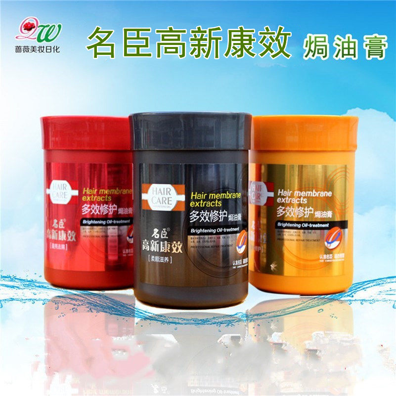 Chongcheng High - Xinkang Effective Oil Oil Oil Equipment 750ml stamping repair and soft detrimming film immobilization film