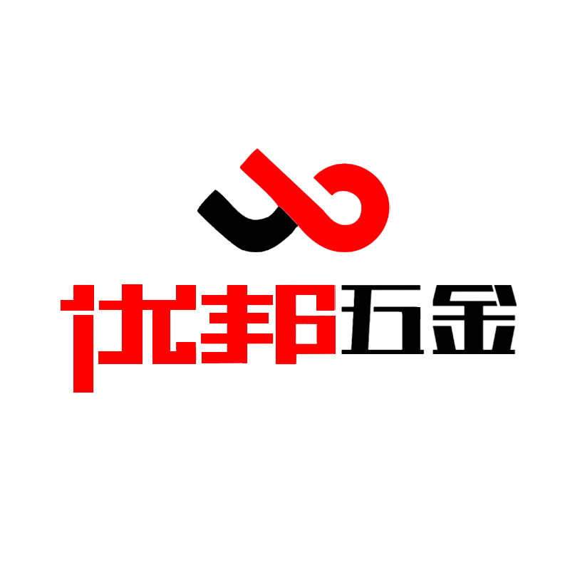 优邦五金