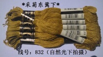 Cross stitch * embroidery thread * wiring * mending thread * cotton thread * R thread * No. 832 thread * 1 piece (about 8 meters long) retail sale