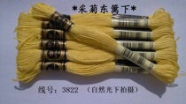 Cross stitch * embroidery thread * wiring * patch * cotton thread * R line * 3822*1 Yuan Branch (8 meters)