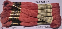 Cross stitch * embroidery line * wiring * supplementary line * cotton thread *R line * 356 line * 1 yuan (8 m) zero for sale
