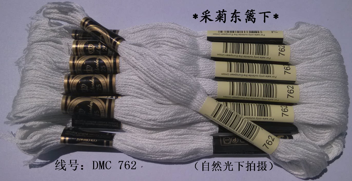 Cross stitch * embroidery line * wiring * supplementary line * cotton thread *R line * 762 line * 1 yuan (8 m) zero for sale