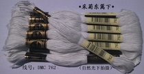 Cross stitch * embroidery thread * wiring * patch * cotton thread * R line * 762 line * 1 Yuan Branch (8 meters) zero sale
