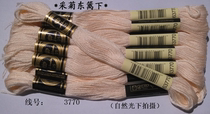 Cross stitch * embroidery thread * wiring * mending thread * cotton thread * R thread * No. 3770 thread * 1 piece (about 8 meters long) retail sale