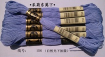 Cross stitch * embroidery line * wiring * supplementary line * cotton thread *R line * 156 line * 1 yuan (8 m) zero for sale