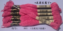 Cross stitch * embroidery thread * wiring * mending thread * cotton thread * R thread * No. 893 thread * 1 piece (about 8 meters long) retail sale