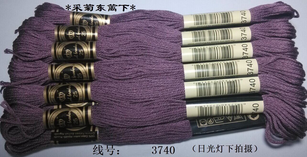 Cross stitch * embroidered * wiring * supplementary line * cotton thread *R line * 3740 Number * 1 Yuan branch (8 m) zero for sale