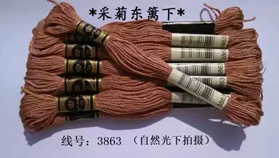 Cross stitch * embroidery thread * wiring * patch * cotton thread * R line * 3863*1 Yuan Branch (8 meters)