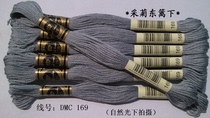 Cross stitch * embroidery thread * wiring * patch * cotton thread * R line * 169 line * 1 Yuan Branch (8 meters) zero sale