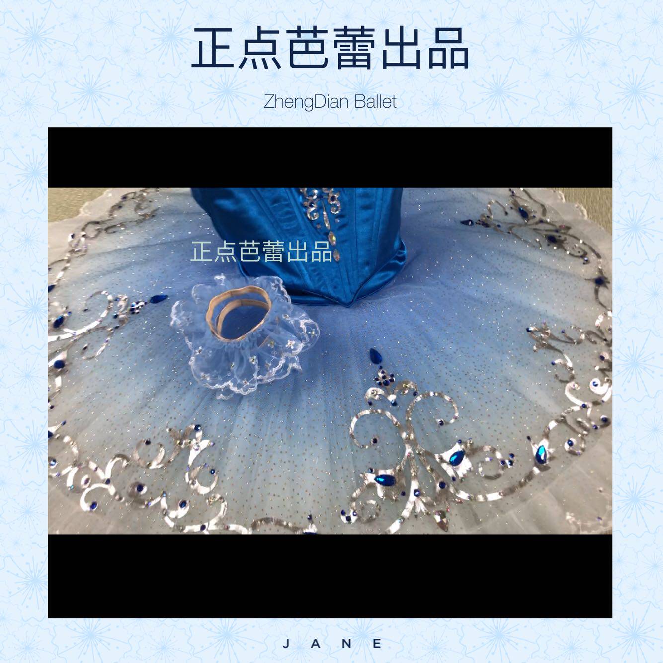 Positive Point Ballet Out professional Two style tutu classical ballet Performance disc dress tailored blue series