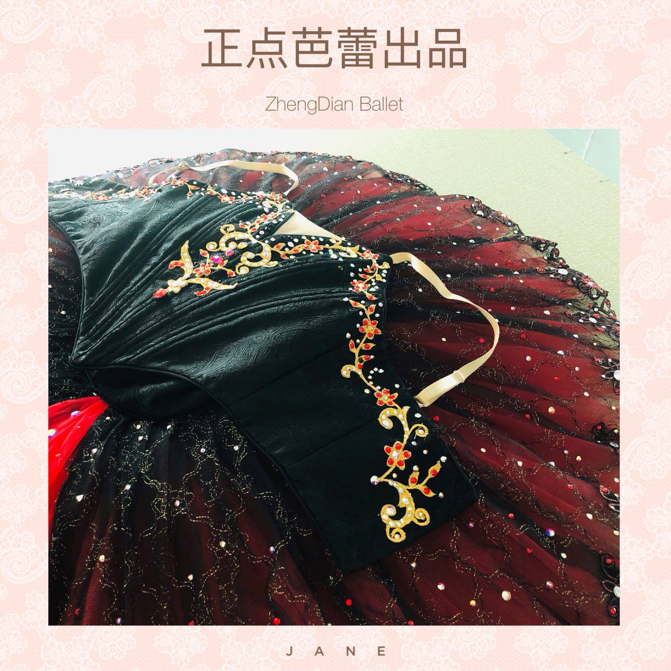 Punctual Ballet produced professional two-piece tutu performance disc skirt Tang Quixote and other characters tailored