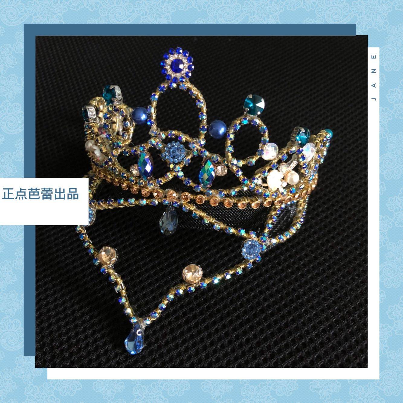 Positive Point Ballet Out of the Ballet Special Headwear Blue Bird and other performance Crown handmade