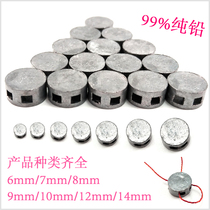 Seal disposable lead seal Bean meter water meter lead seal anti-theft lead seal lead bean wire 8mm500g