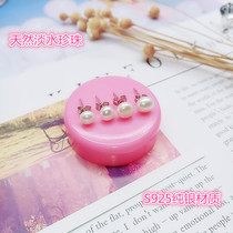 Sterling silver s925 natural freshwater pearl earrings female flat round steamed bun-shaped real pearl hypoallergenic Korean simple and versatile