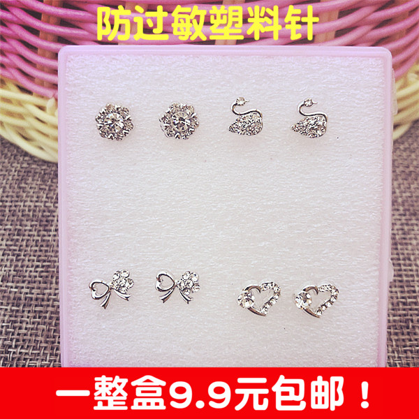 Imitation Pearl Earrings Hypoallergenic Plastic Needle Earrings Versatile Simple Fashion Glue Stick Female Student Temperament Boxed