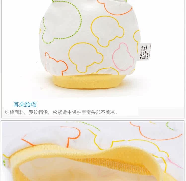 Coffret cadeau pour nouveau-né AQWAC03 - Ref 1955649 Image 15