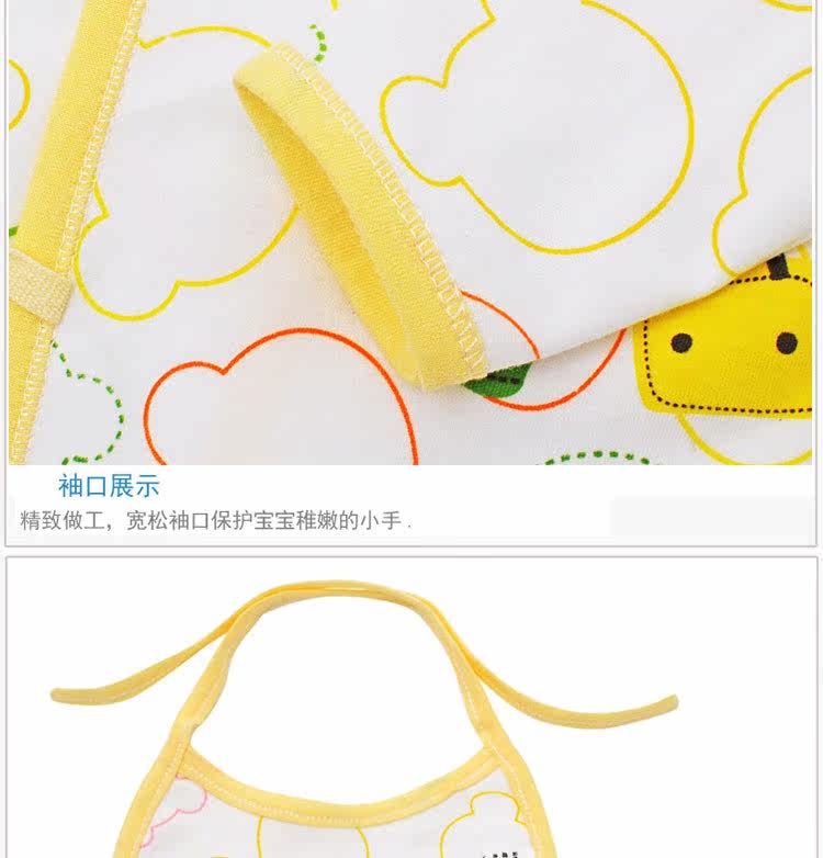 Coffret cadeau pour nouveau-né AQWAC03 - Ref 1955649 Image 12