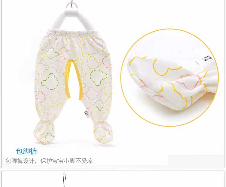 Coffret cadeau pour nouveau-né AQWAC03 - Ref 1955649 Image 17