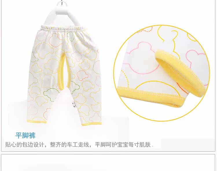 Coffret cadeau pour nouveau-né AQWAC03 - Ref 1955649 Image 18