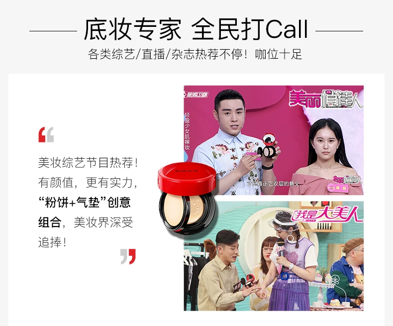 Guerlain Jia Bai Rui Shi lựu đỏ đôi air cushion BB cream Powder CC cream nude trang điểm nền tảng dưỡng ẩm che khuyết điểm trang điểm