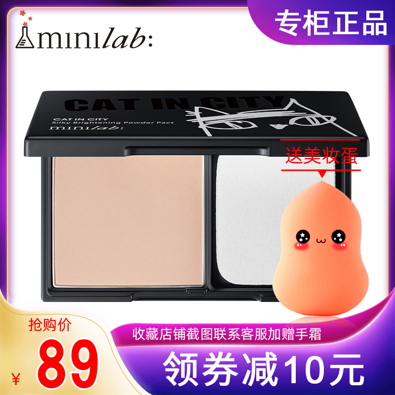 Cuddling canine minilab silk satin honey pink cake set makeup control oil flawless persistent powdered dry powder cake