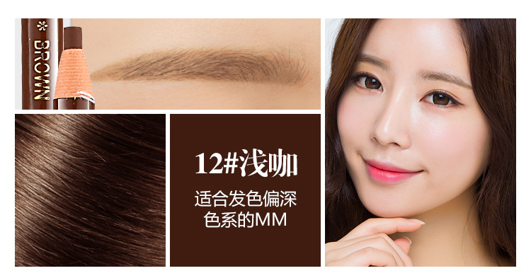 [5] Hengsi 1818 kéo bút chì lông mày không thấm nước và thấm mồ hôi lâu không làm nhòe người mới bắt đầu las từ lông mày bột - Bút chì lông mày / Bột / Stick chì mày innisfree