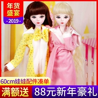 60cm công chúa băng tuyết Ye Luo xinh đẹp búp bê BJDKSD mùa thu và đồ ngủ mùa đông dễ thương phụ kiện quần áo dép quà giáng sinh cho bé yêu