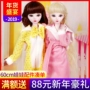 60cm công chúa băng tuyết Ye Luo xinh đẹp búp bê BJDKSD mùa thu và đồ ngủ mùa đông dễ thương phụ kiện quần áo dép quà giáng sinh cho bé yêu